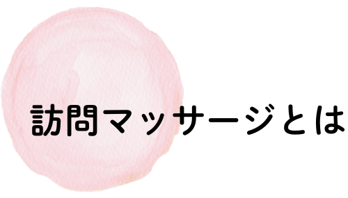 見出しを追加 (15)